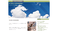Desktop Screenshot of deepmix.info