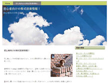 Tablet Screenshot of deepmix.info